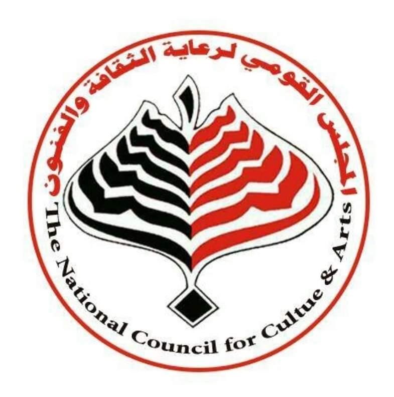 National Council for Culture Organizes Workshop Tuesday