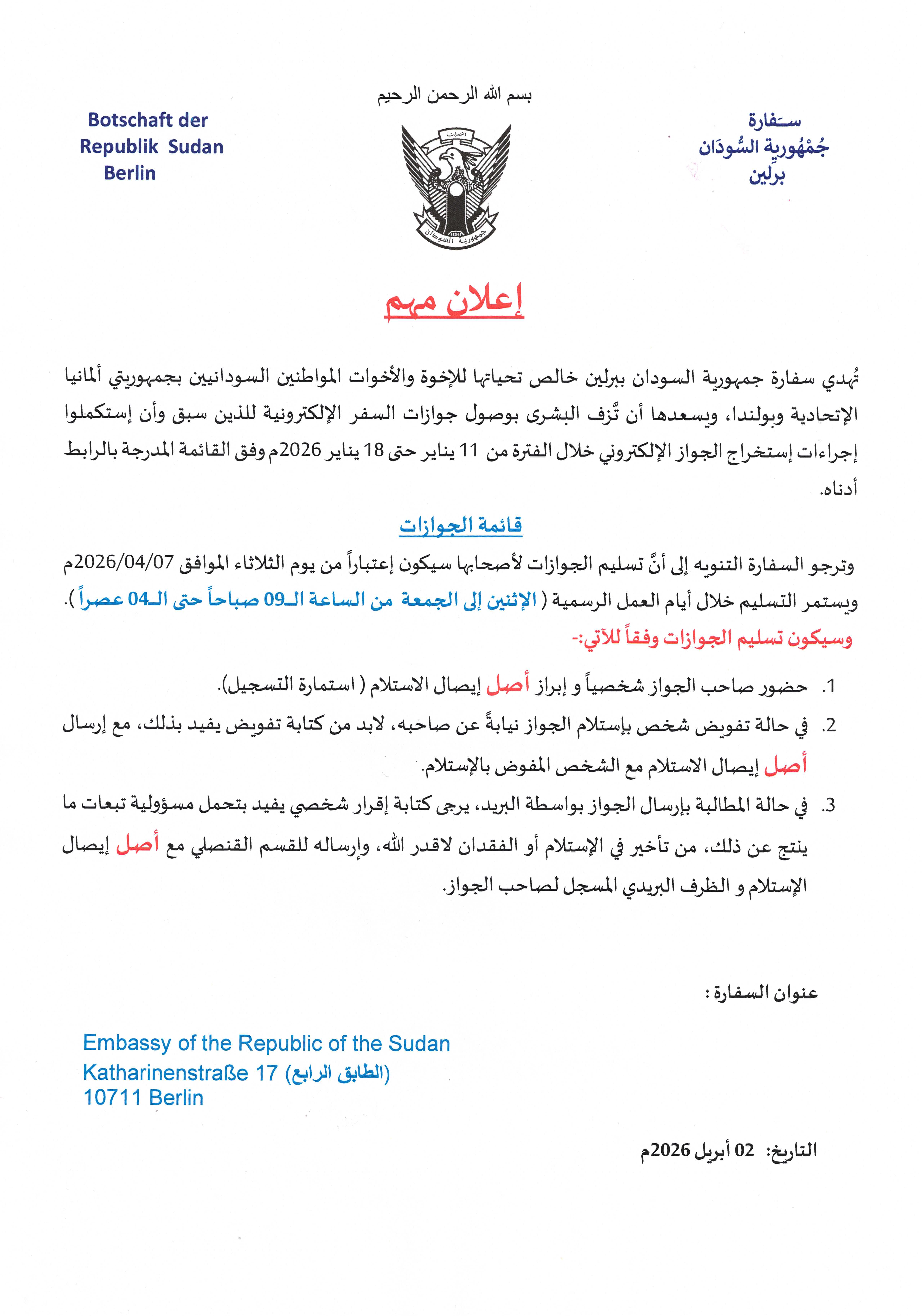 BRNB422009CD785 008535