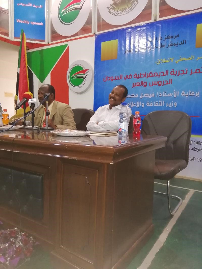 Democracy Experiment Conference in Sudan to Kickoff Tuesda