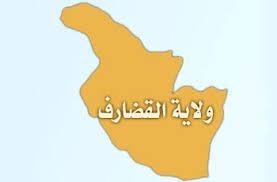 Gedarif State