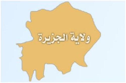 Gezira State