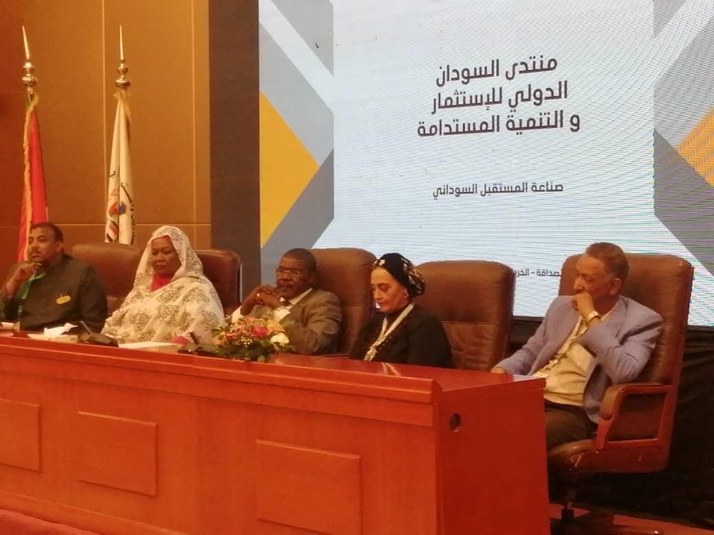 Iinternational Forum for Investment and Sustainable Development in Sudan concludes session