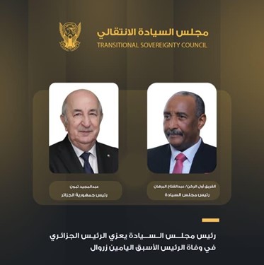 TSC President Algerian President