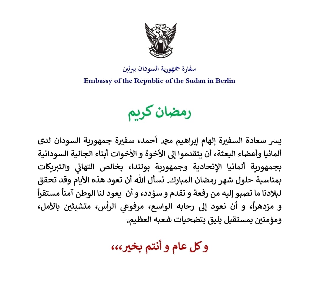 WhatsApp Image 2026 02 18 at 12.42.22