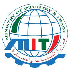 شعار وزارة الصناعة والتجارة