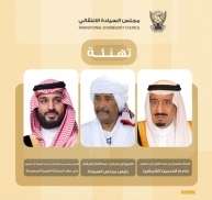 TSC President Congratulates Saudi Monarch and his Crown Prince on Saudi National Day